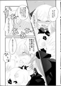 Page 10 of A-tan no Aishiau dake no Kantan na Oshigoto. - preview thumbnail