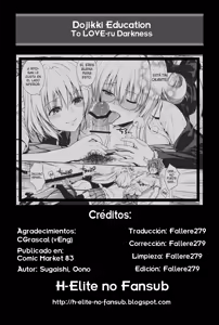 Page 33 of Dojikko Education - preview thumbnail