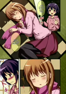 Page 3 of Atsuatsu Omochi - preview thumbnail