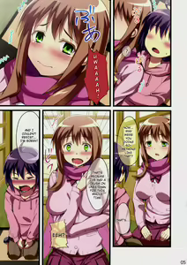 Page 5 of Atsuatsu Omochi - preview thumbnail
