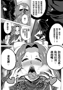 Page 4 of Sex mo Haha no Tsutome desu! - preview thumbnail