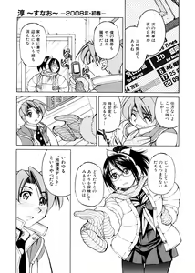 Page 104 of Escape Creator - preview thumbnail