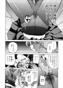 Page 113 of Escape Creator - preview thumbnail