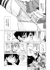 Page 130 of Escape Creator - preview thumbnail