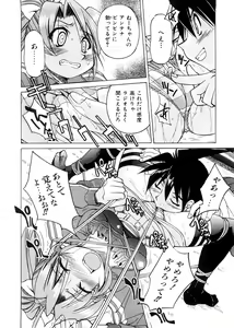 Page 137 of Escape Creator - preview thumbnail