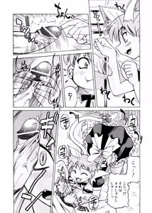 Page 152 of Escape Creator - preview thumbnail