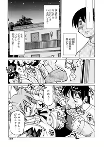 Page 156 of Escape Creator - preview thumbnail