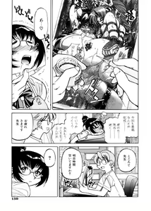 Page 162 of Escape Creator - preview thumbnail