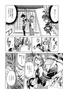 Page 179 of Escape Creator - preview thumbnail