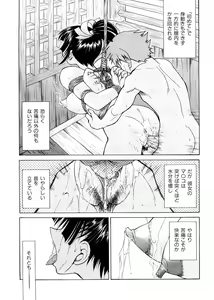 Page 24 of Escape Creator - preview thumbnail