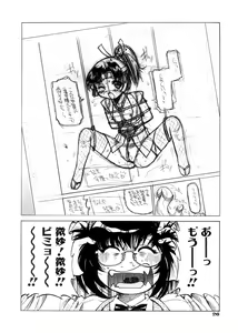 Page 29 of Escape Creator - preview thumbnail