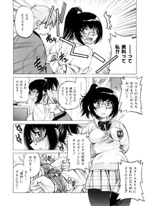 Page 33 of Escape Creator - preview thumbnail