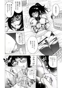 Page 41 of Escape Creator - preview thumbnail