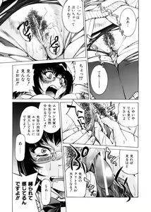 Page 42 of Escape Creator - preview thumbnail