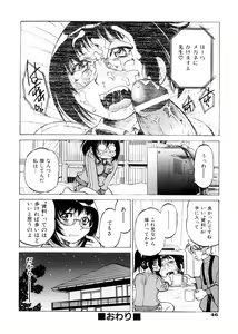 Page 49 of Escape Creator - preview thumbnail