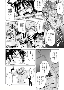 Page 65 of Escape Creator - preview thumbnail