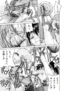 Page 66 of Escape Creator - preview thumbnail