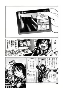 Page 71 of Escape Creator - preview thumbnail