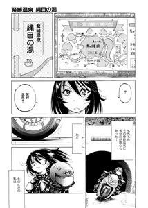 Page 72 of Escape Creator - preview thumbnail