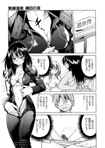Page 76 of Escape Creator - preview thumbnail