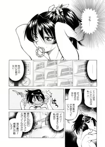Page 77 of Escape Creator - preview thumbnail