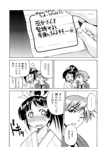 Page 9 of Escape Creator - preview thumbnail