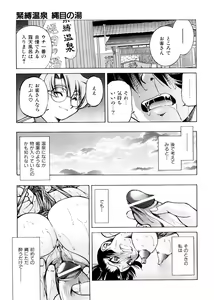 Page 94 of Escape Creator - preview thumbnail