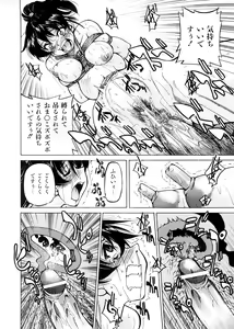 Page 99 of Escape Creator - preview thumbnail