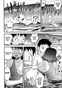 Page 6 of Beach Lesson - preview thumbnail