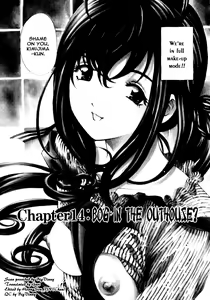 Page 143 of Virgin Na Kankei 2 - preview thumbnail