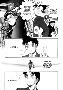 Page 208 of Virgin Na Kankei 2 - preview thumbnail