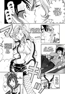 Page 23 of Virgin Na Kankei 2 - preview thumbnail