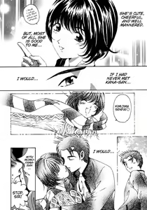 Page 53 of Virgin Na Kankei 2 - preview thumbnail