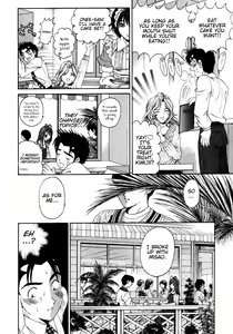 Page 83 of Virgin Na Kankei 2 - preview thumbnail