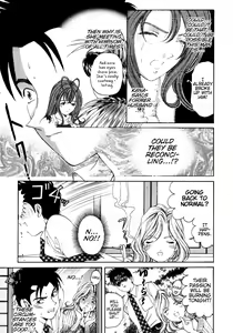 Page 84 of Virgin Na Kankei 2 - preview thumbnail
