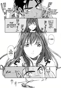 Page 85 of Virgin Na Kankei 2 - preview thumbnail