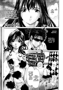 Page 86 of Virgin Na Kankei 2 - preview thumbnail