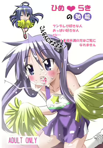 Page 3 of Kagamin no Cheer-cos de Gokkun no Susume - preview thumbnail
