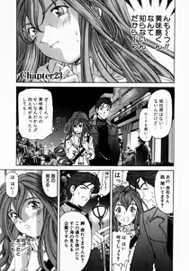 Page 168 of Virgin Na Kankei 3 - preview thumbnail