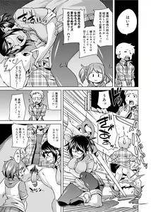 Page 56 of W Yome Sand❤ - preview thumbnail