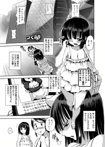 Page 168 of Yu~waku Everyday - preview thumbnail