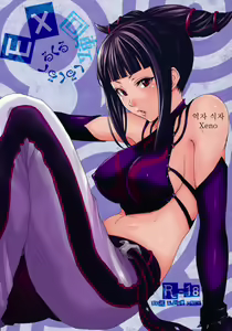 EX Kaiten Kurukuru Kurukuru — hentai manga cover on Fhentai