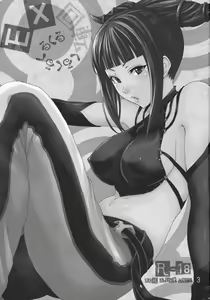 Page 2 of EX Kaiten Kurukuru Kurukuru - preview thumbnail