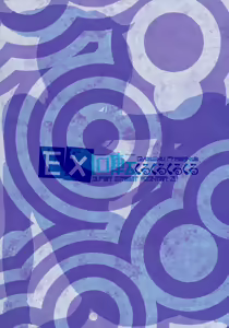Page 26 of EX Kaiten Kurukuru Kurukuru - preview thumbnail