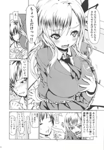 Page 5 of Leopard Hon 20 - preview thumbnail