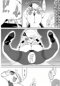 Page 11 of CHIA KILL - preview thumbnail