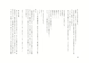 Page 54 of TS Revolver Seitenkan o Kyouyou Sareta M-o no Jinsei. ~Tsuma o Goshujin-sama ni Dakarete~ - preview thumbnail