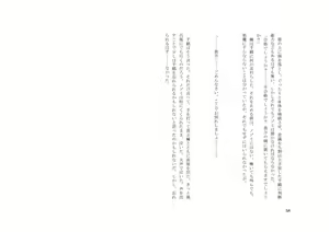 Page 59 of TS Revolver Seitenkan o Kyouyou Sareta M-o no Jinsei. ~Tsuma o Goshujin-sama ni Dakarete~ - preview thumbnail