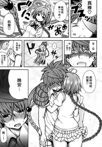 Page 11 of KTOK 4 - preview thumbnail