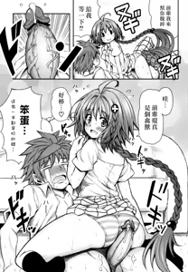Page 25 of KTOK 4 - preview thumbnail